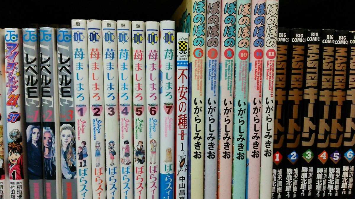 本棚の本⑥漫画寄せ集め全部好き好き。苺ましまろはいつかちかちゃんみうちゃんを仗助億泰でパロディーしたい。 本棚の本⑥漫画寄せ集め全部好き好き。苺ましまろはいつかちかちゃんみうちゃんを仗助億泰でパロディーしたい。
