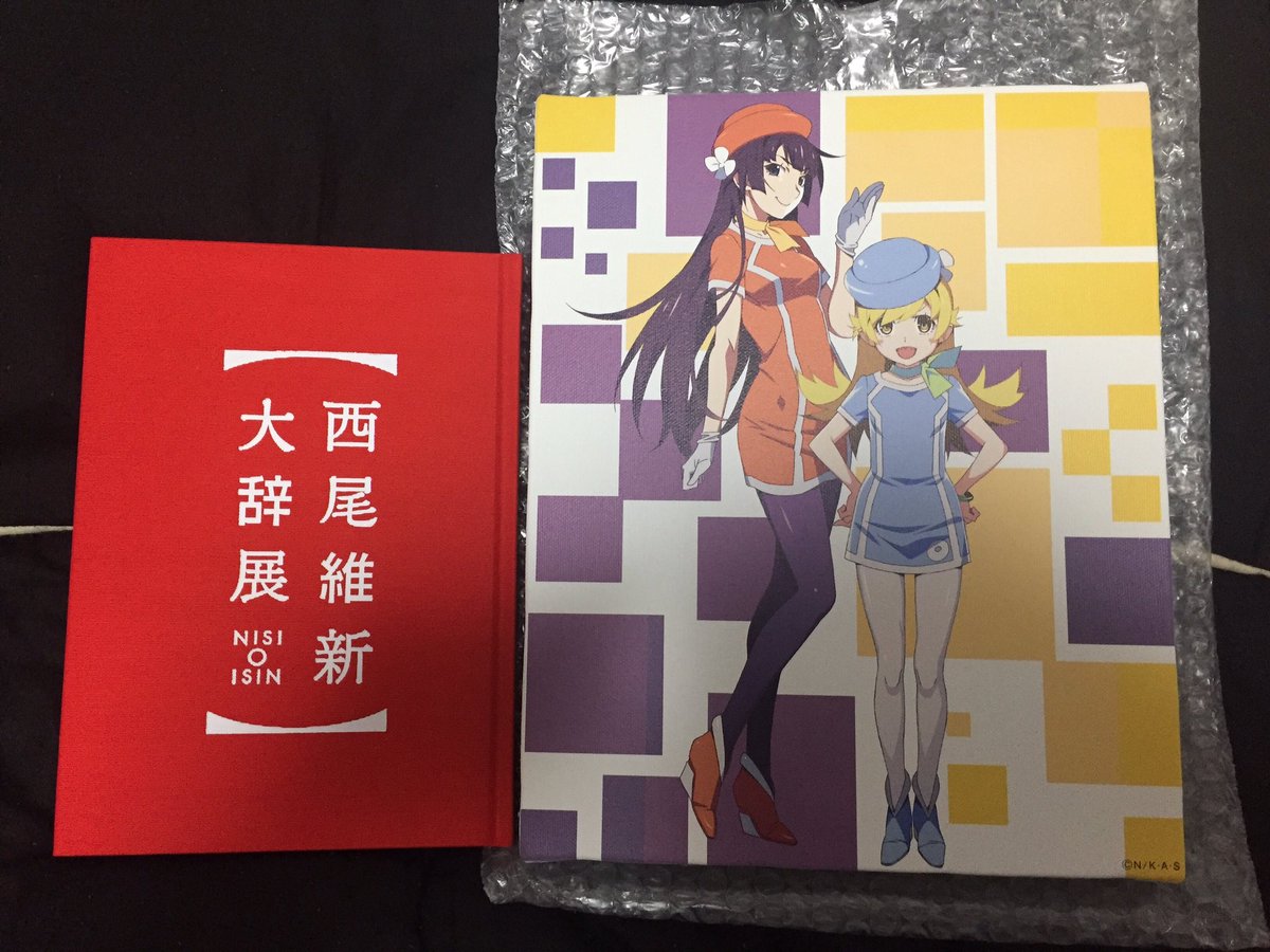 本日のお買い上げ〜飾りどころを失った自分の部屋に新たに加わった仲間たちwアクキーに関しては撫子来い!撫子来い!って思った 本日のお買い上げ〜飾りどころを失った自分の部屋に新たに加わった仲間たちwアクキーに関しては撫子来い!撫子来い!って思った