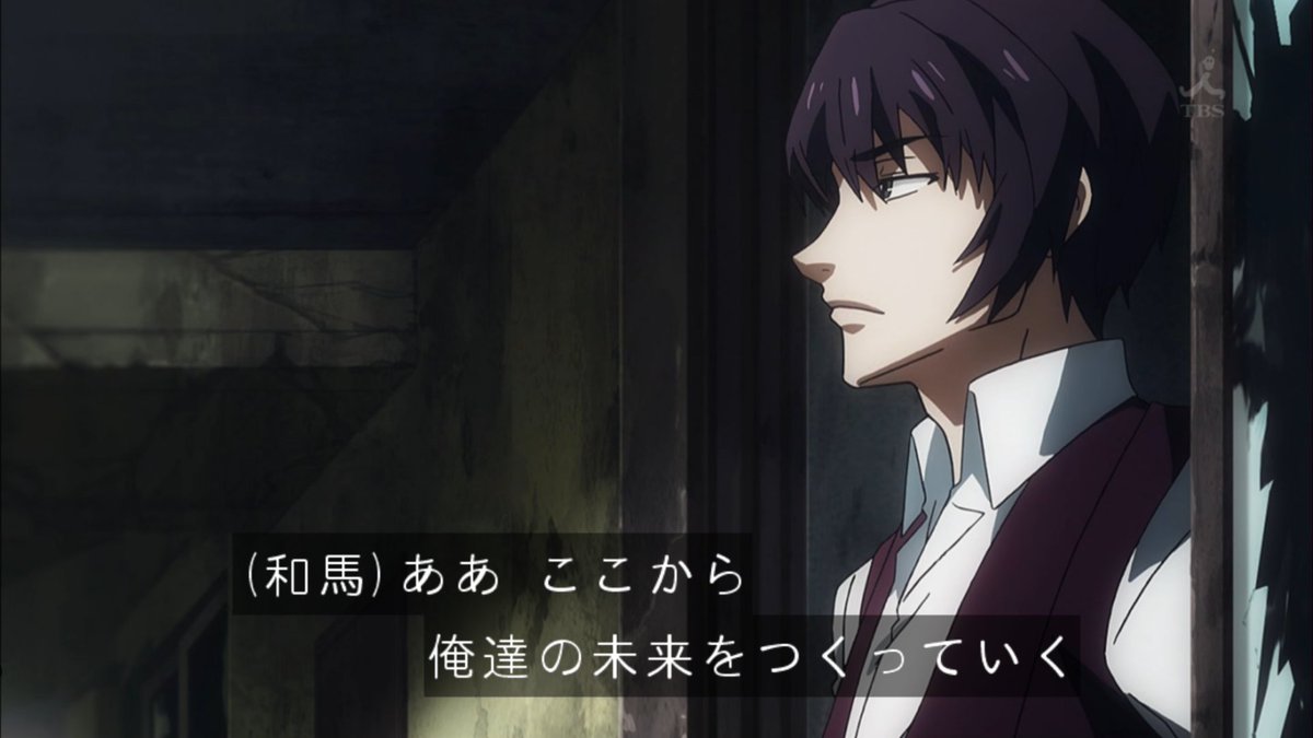 dアニメストアで魔法戦争を見て dアニメストアで魔法戦争を見て