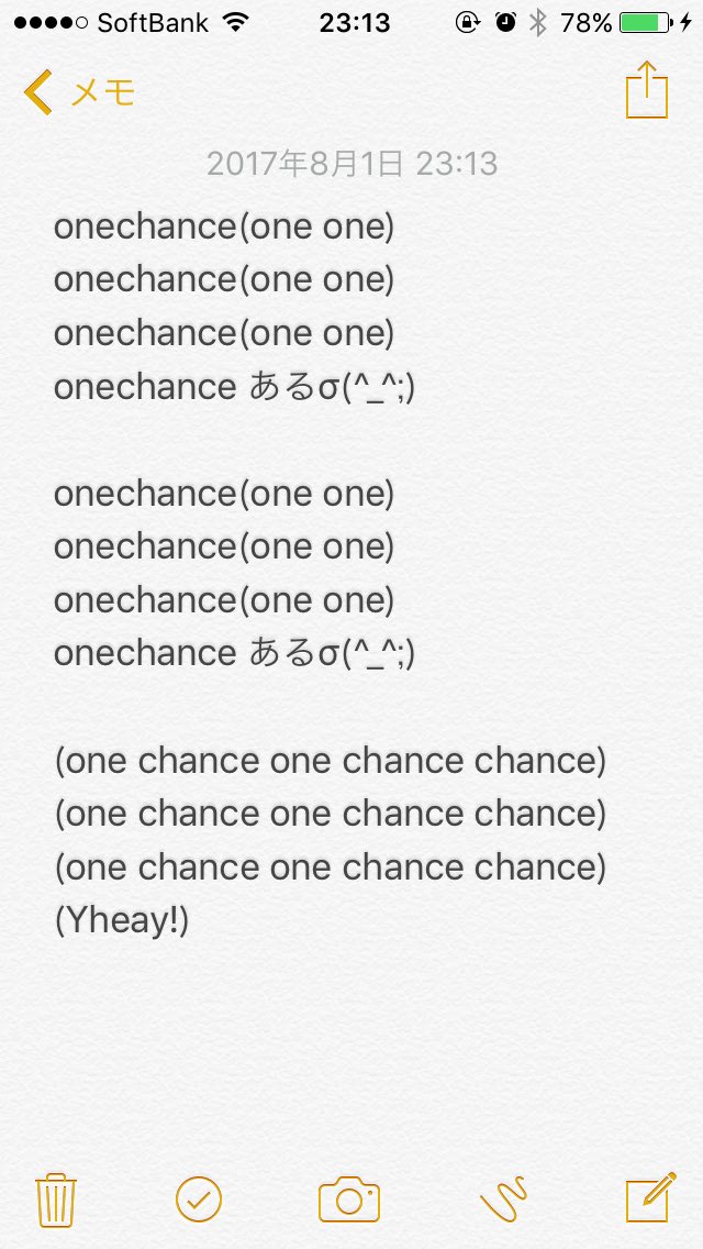 〜onechance ある〜working 1期OPの替え歌です。ワンチャン………あると思いますっ!!!🖕🖕🖕 〜onechance ある〜working 1期OPの替え歌です。ワンチャン………あると思いますっ!!!🖕🖕🖕