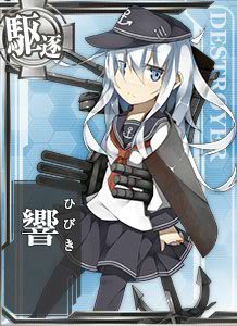 艦隊コレクションの響ご注文はうさぎですか?の香風智乃精霊使いの剣舞のテルミヌス・エストこれで大体、俺の趣味は即バレする 艦隊コレクションの響ご注文はうさぎですか?の香風智乃精霊使いの剣舞のテルミヌス・エストこれで大体、俺の趣味は即バレする