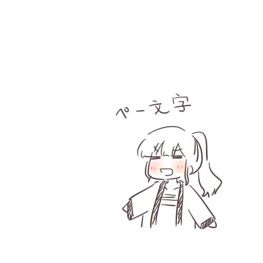 さがらさのすけっぺ #洲崎西 #agqr さがらさのすけっぺ #洲崎西 #agqr