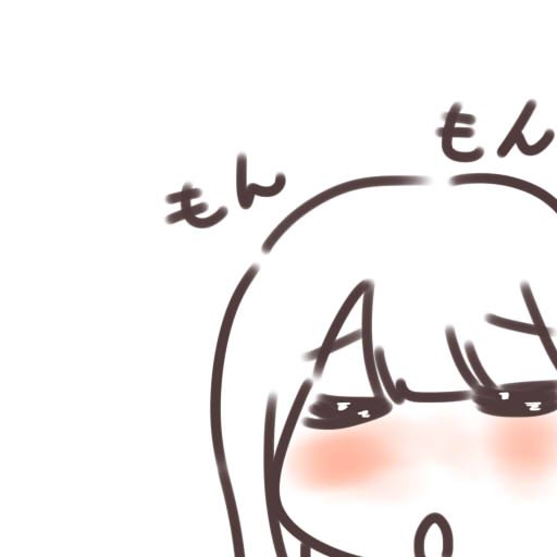 もんもんなう に使っていいよ #洲崎西 もんもんなう に使っていいよ #洲崎西