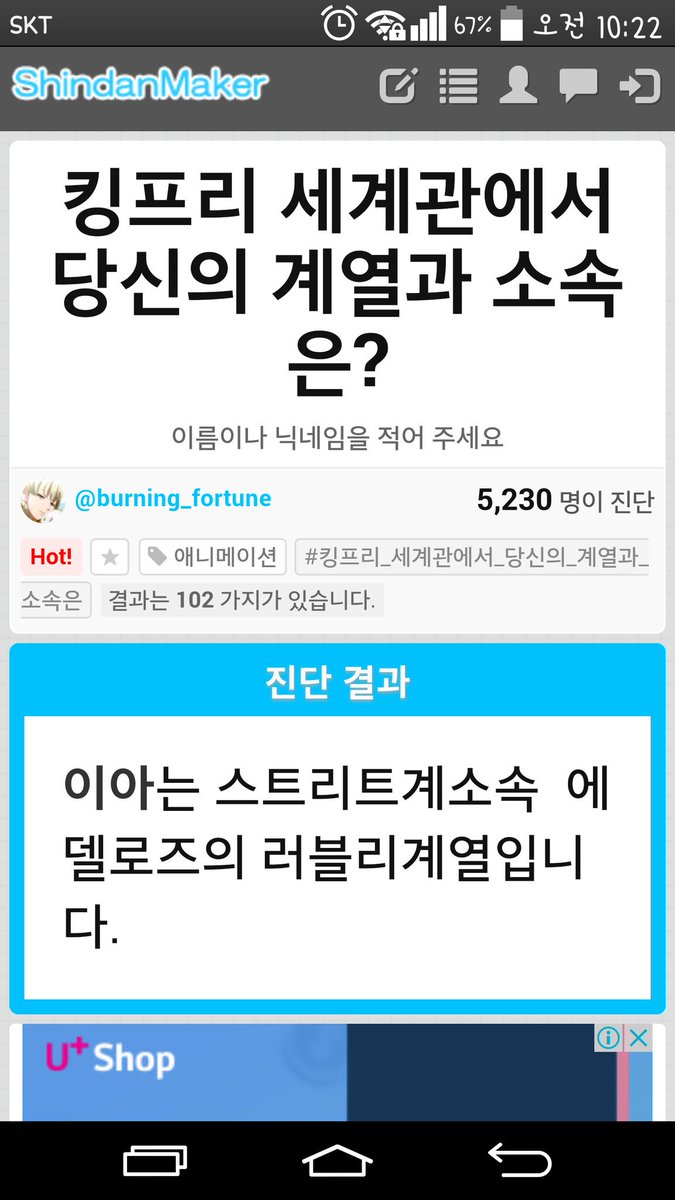 슈왈츠로즈