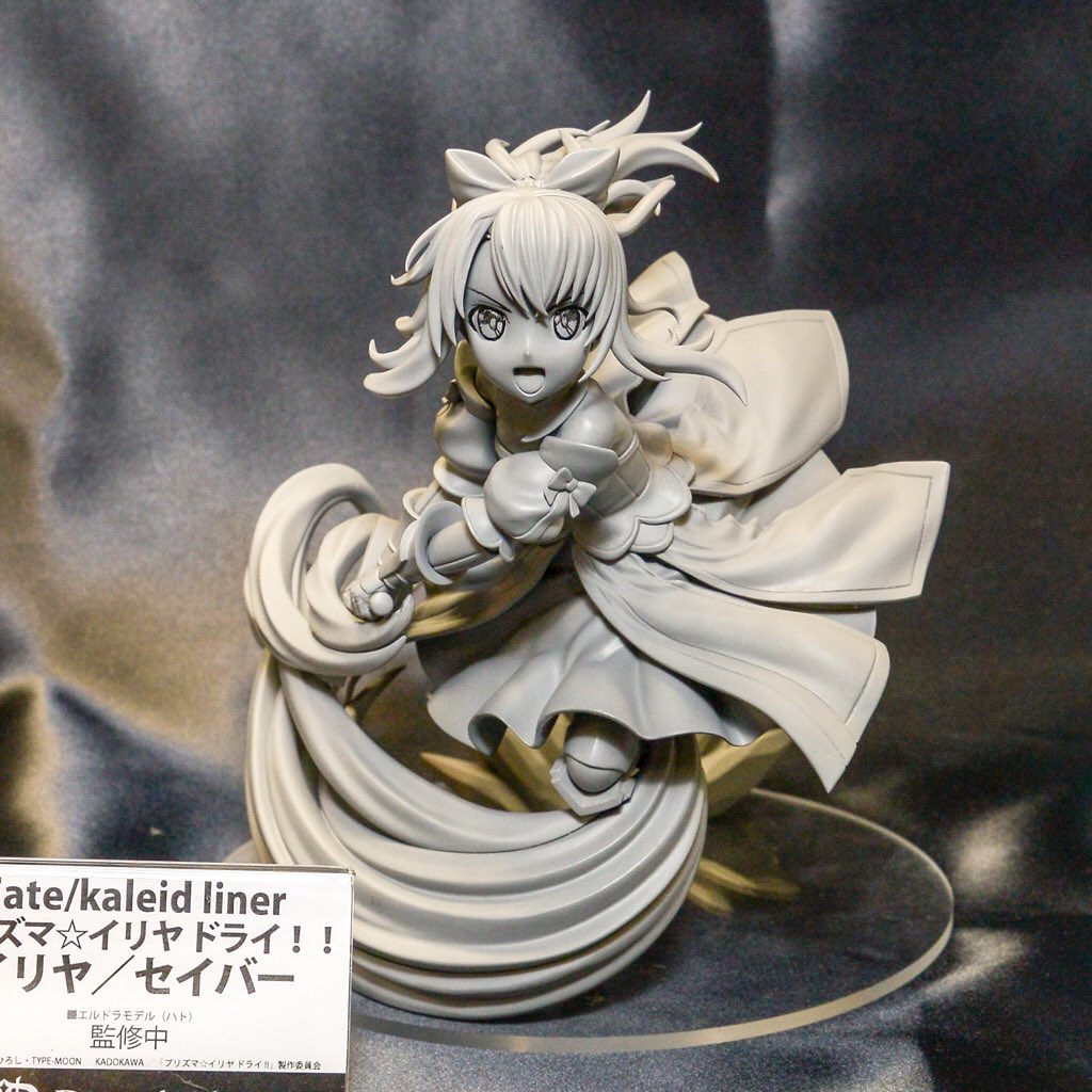 【2017夏 ホビーメーカー合同展示会】ディ・モールトベネ Fate/kaleid liner プリズマ☆イリヤ ドライ 【2017夏 ホビーメーカー合同展示会】ディ・モールトベネ Fate/kaleid liner プリズマ☆イリヤ ドライ