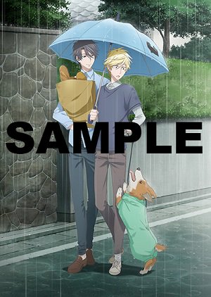 【Blu-ray&DVD全巻購入特典】アマゾンさんでは、康介&勢多川、そしてしげおの描き下ろしB3クリアポスター 【Blu-ray&DVD全巻購入特典】アマゾンさんでは、康介&勢多川、そしてしげおの描き下ろしB3クリアポスター