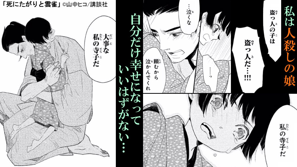 【夏電書】男性購入率30%以上の少女マンガ特集(男性向けフェア)・3D彼女 リアルガール・おいピータン!!・さばげぶっ! 【夏電書】男性購入率30%以上の少女マンガ特集(男性向けフェア)・3D彼女 リアルガール・おいピータン!!・さばげぶっ!