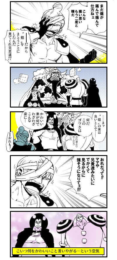 なじ◆クラッカー君が鎧まとい始めた時期は不明ですけど、とりあえずこの話は10年ぐらい前ということでお願いします。シャーロ なじ◆クラッカー君が鎧まとい始めた時期は不明ですけど、とりあえずこの話は10年ぐらい前ということでお願いします。シャーロ