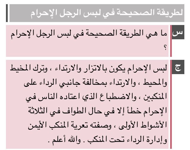احمد الشيخ