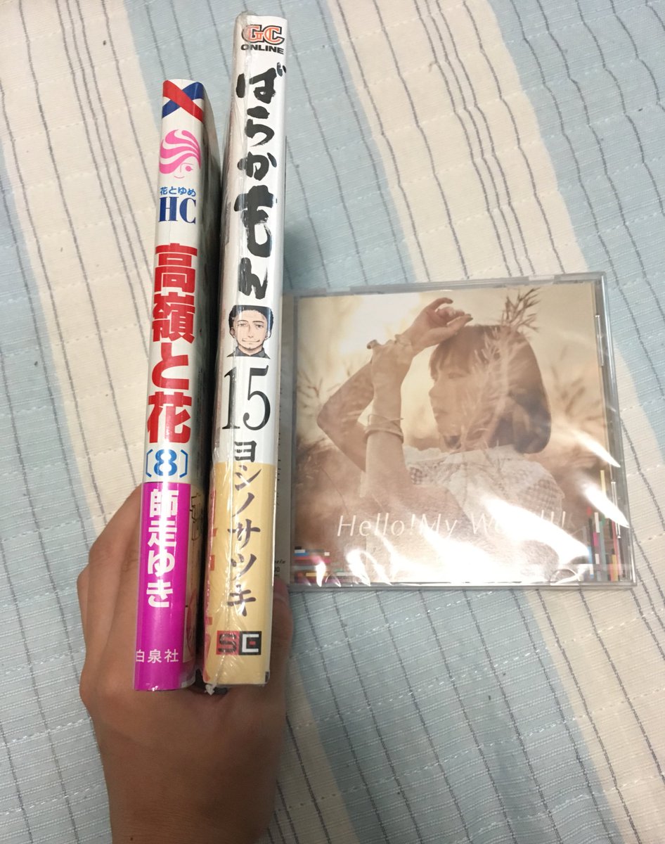 オーイシマサヨシさんのアルバムとさばげぶっ!はお取り寄せになっちゃったけど満足整番も良い方でよかったです… オーイシマサヨシさんのアルバムとさばげぶっ!はお取り寄せになっちゃったけど満足整番も良い方でよかったです…