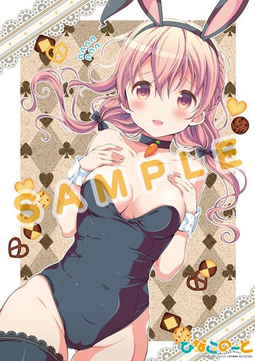 【BD・DVD第1巻発売中】三月先生描き下ろし早期予約特典は終了しておりますが、アニメイト・ゲーマーズ・とらのあな・ソフ 【BD・DVD第1巻発売中】三月先生描き下ろし早期予約特典は終了しておりますが、アニメイト・ゲーマーズ・とらのあな・ソフ