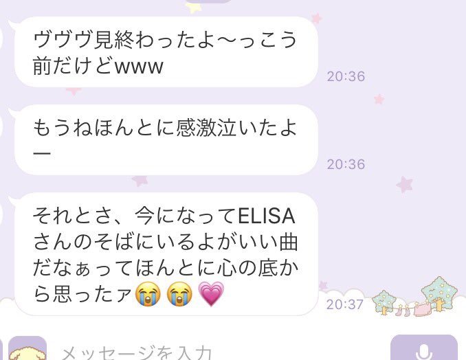 妹がヴァルヴレイヴを見終えたようだ………😞👏🏻✨ 妹がヴァルヴレイヴを見終えたようだ………😞👏🏻✨