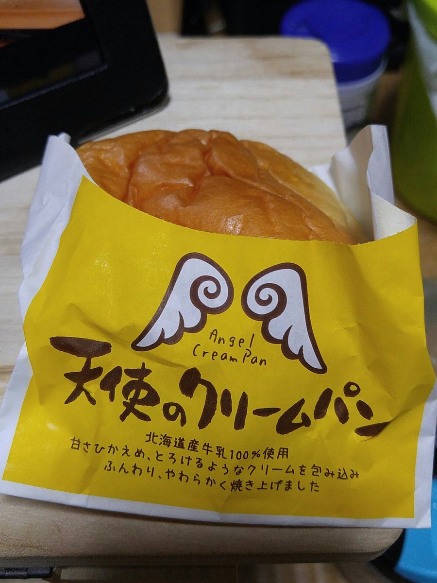 天使のクリームパンどう読むかはGJ部er次第! 天使のクリームパンどう読むかはGJ部er次第!