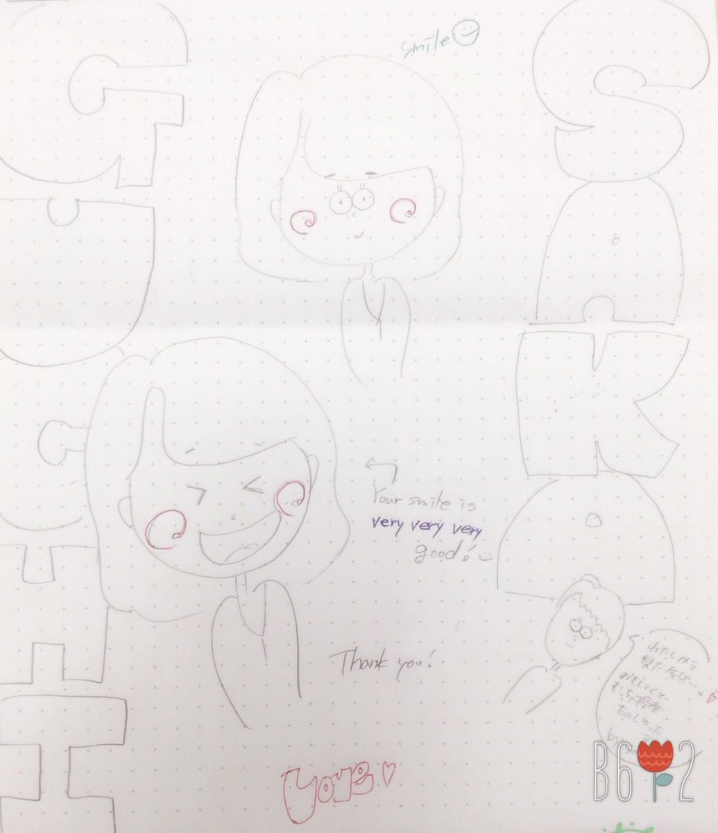 少しだけ…自惚れさせて下さい🙇ある子が書いてくれたのです。素直に嬉しかったのです。Peeping Lifeが好きなんやね 少しだけ…自惚れさせて下さい🙇ある子が書いてくれたのです。素直に嬉しかったのです。Peeping Lifeが好きなんやね