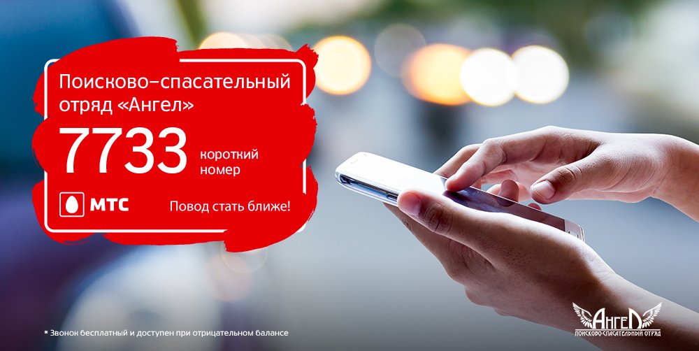 2018 мтс что за номер 2018 мтс что за номер