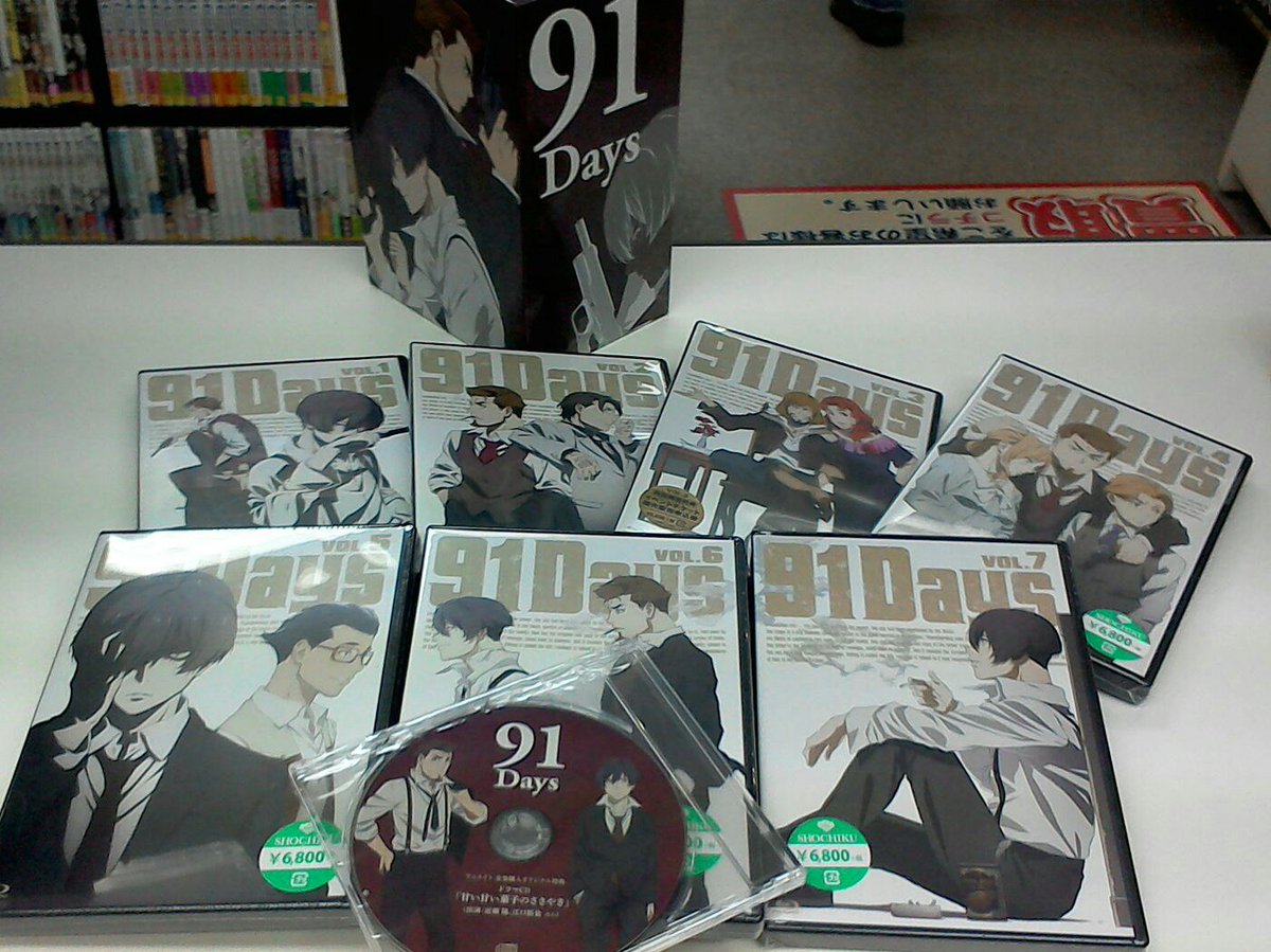 ☆入荷情報☆『91Days』のBlu-rayディスクセットが入荷しました(^O^)!!!こちらは3巻~7巻まで未開封+全 ☆入荷情報☆『91Days』のBlu-rayディスクセットが入荷しました(^O^)!!!こちらは3巻~7巻まで未開封+全