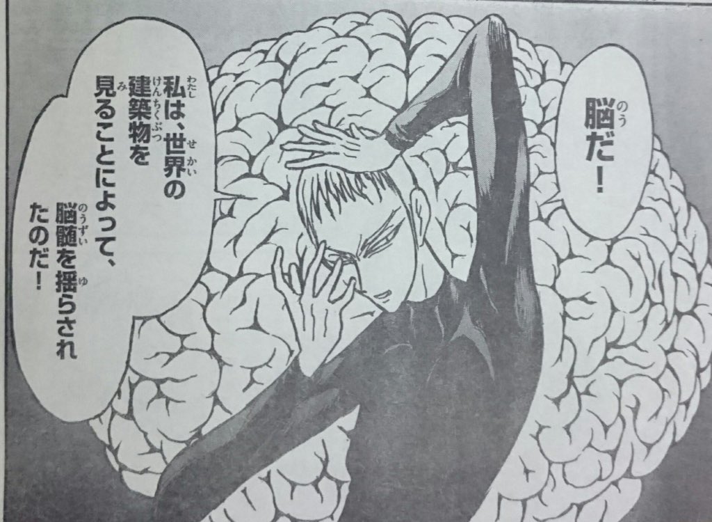 今週の少年サンデー読了ムシブギョー 仁兵衛と多の邂逅双亡亭壊すべし 青年がまさか?クアドラブル ジリアンが可哀想初恋ゾン 今週の少年サンデー読了ムシブギョー 仁兵衛と多の邂逅双亡亭壊すべし 青年がまさか?クアドラブル ジリアンが可哀想初恋ゾン