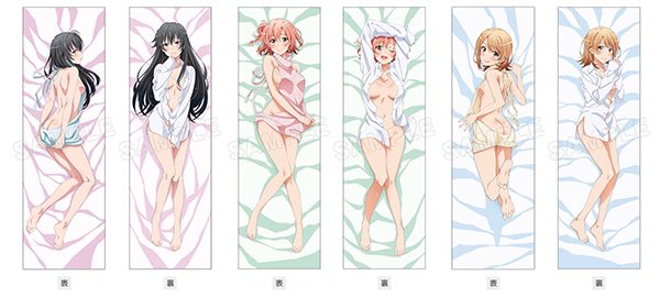 夏コミもいよいよ来週!俺ガイル関連商品の各社様まとめを公式HPに掲載しました。お買い求め忘れの無いように!TBSみもぞ 夏コミもいよいよ来週!俺ガイル関連商品の各社様まとめを公式HPに掲載しました。お買い求め忘れの無いように!TBSみもぞ