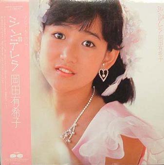 今日、アイメモにリクエストいただいた曲(が入っているレコードジャケット)!その2!( *´︶`*) ※後半はアルバムから 今日、アイメモにリクエストいただいた曲(が入っているレコードジャケット)!その2!( *´︶`*) ※後半はアルバムから