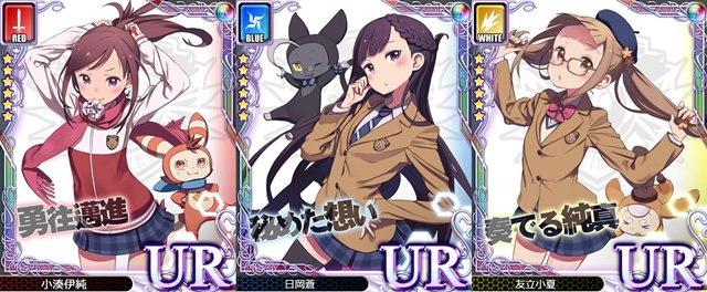 【ニュース】『アンジュ・ヴィエルジュ ~ガールズバトル~』にて“ポッピン Q×アンジュ ピックアップガチャ ~ひと夏の再 【ニュース】『アンジュ・ヴィエルジュ ~ガールズバトル~』にて“ポッピン Q×アンジュ ピックアップガチャ ~ひと夏の再