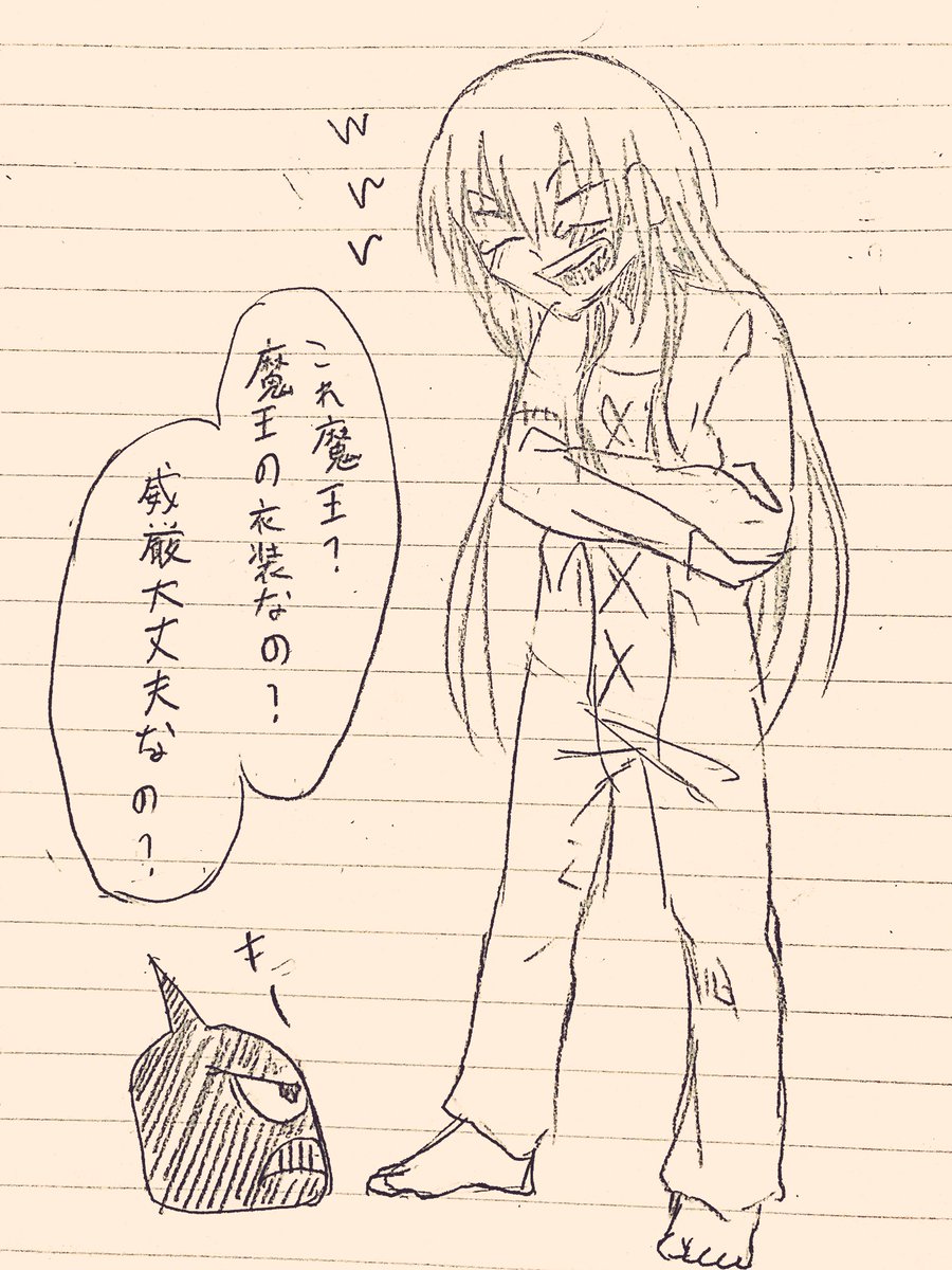 #転スライメチェン祭り戦勇。の初代魔王ルキメデスの服着せてみた( ˇωˇ ) #転スライメチェン祭り戦勇。の初代魔王ルキメデスの服着せてみた( ˇωˇ )