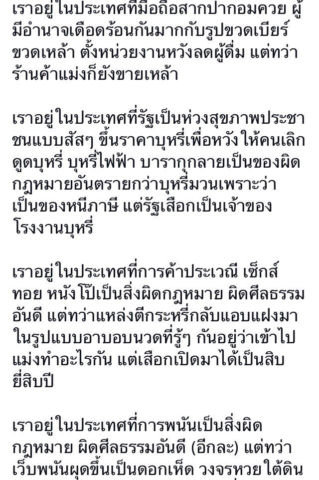 #เกาหลีเหนือ