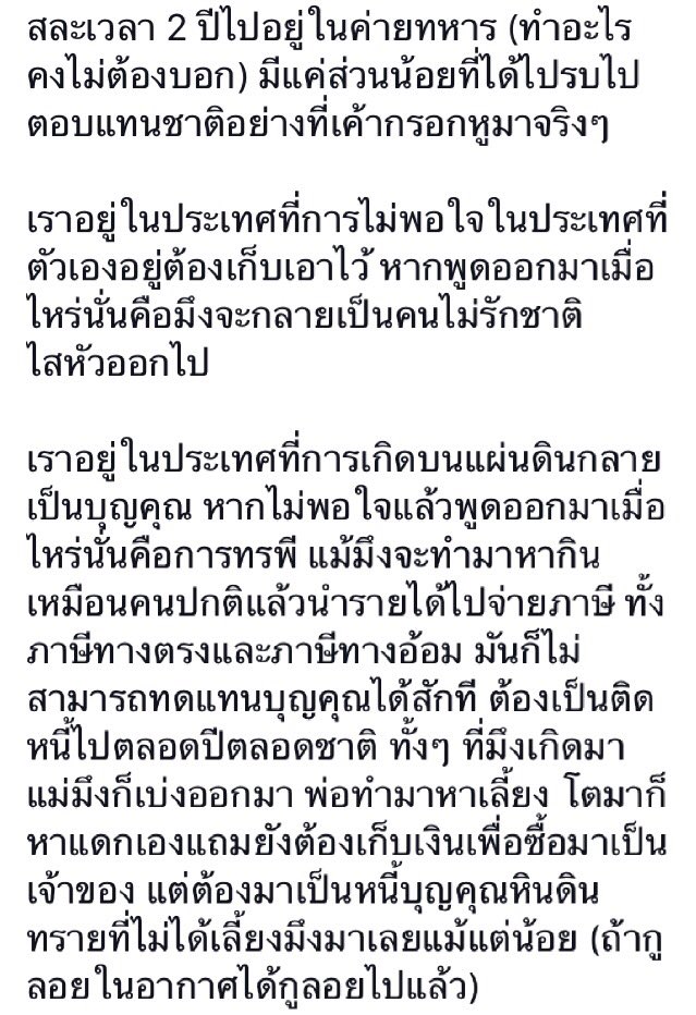 #เกาหลีเหนือ