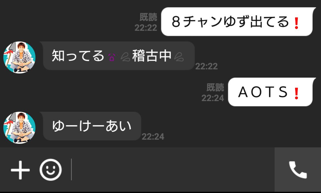 【舞台版うしおととら-降下停止、浮上-】稽古始まりましたで❗ヤツだ、ヤツが来る❗青い彗星だ❗9月5日(火)~10日(日) 【舞台版うしおととら-降下停止、浮上-】稽古始まりましたで❗ヤツだ、ヤツが来る❗青い彗星だ❗9月5日(火)~10日(日)