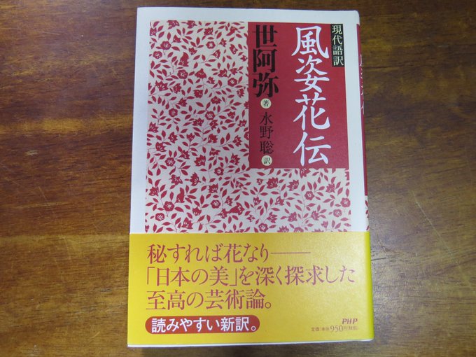 高橋一生・自宅本棚の中身拝見その1