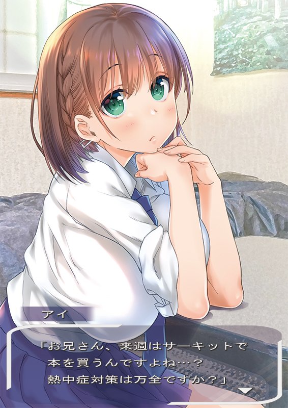 週末のついったわわ 🌻来週末を話し合うアイちゃん #月曜日のたわわ 週末のついったわわ 🌻来週末を話し合うアイちゃん #月曜日のたわわ