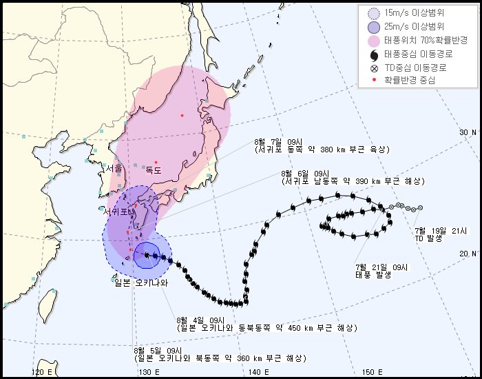 노루 태풍 이름이 북상 5호 현재 일본 바람이 qlstnfp