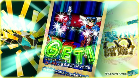 「モンスター烈伝 オレカバトル」∞の輪廻!永劫竜ウロボロス転生!今日から始まってるぜ~!全国ランキングも開通したからチェ 「モンスター烈伝 オレカバトル」∞の輪廻!永劫竜ウロボロス転生!今日から始まってるぜ~!全国ランキングも開通したからチェ