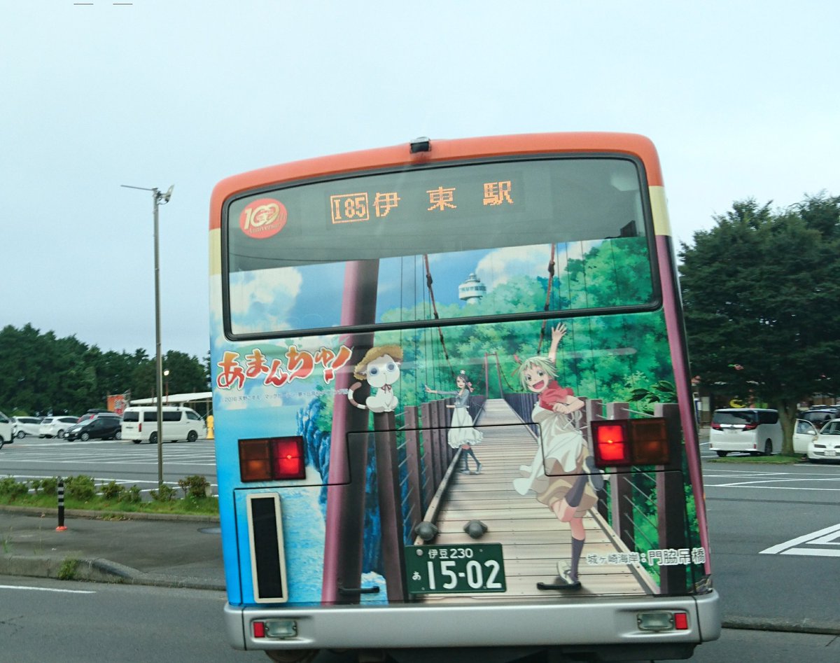 あまんちゅカラーの東海バス、はじめて見た。 あまんちゅカラーの東海バス、はじめて見た。