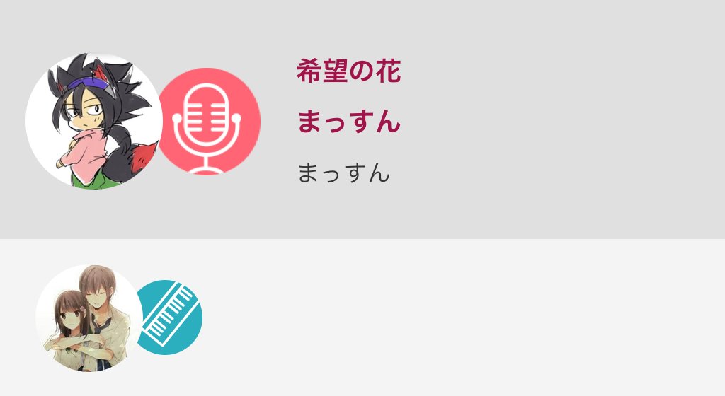 毎回出してますがまだまだ上手く行きません(。•́•̀。)💦 ですがこれからも頑張ってやるんでご清聴お願い致します!!# 毎回出してますがまだまだ上手く行きません(。•́•̀。)💦 ですがこれからも頑張ってやるんでご清聴お願い致します!!#