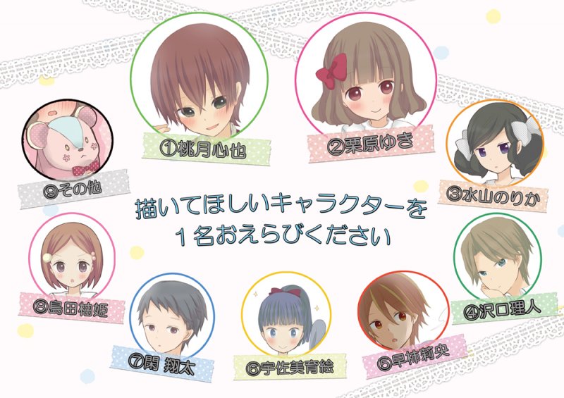 ♪サイン会のお知らせ♪『くろせ先生「ももくり(7)」先着WEBサイン会』明日8/5正午より受付開始★ #ももくり 最新刊 ♪サイン会のお知らせ♪『くろせ先生「ももくり(7)」先着WEBサイン会』明日8/5正午より受付開始★ #ももくり 最新刊