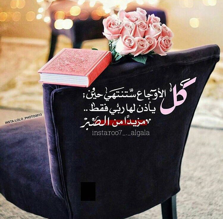 حسن الحياه