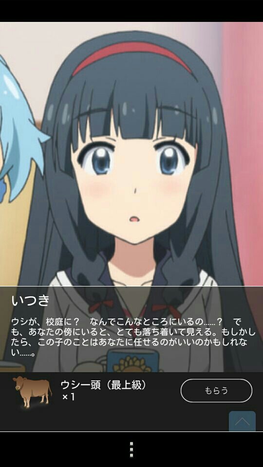 いつきちゃんお誕生日おめでとー。(*n''∀'')n #プレアデス画像は当時の #嫁コレこちらも終了から約一年早いもので いつきちゃんお誕生日おめでとー。(*n''∀'')n #プレアデス画像は当時の #嫁コレこちらも終了から約一年早いもので