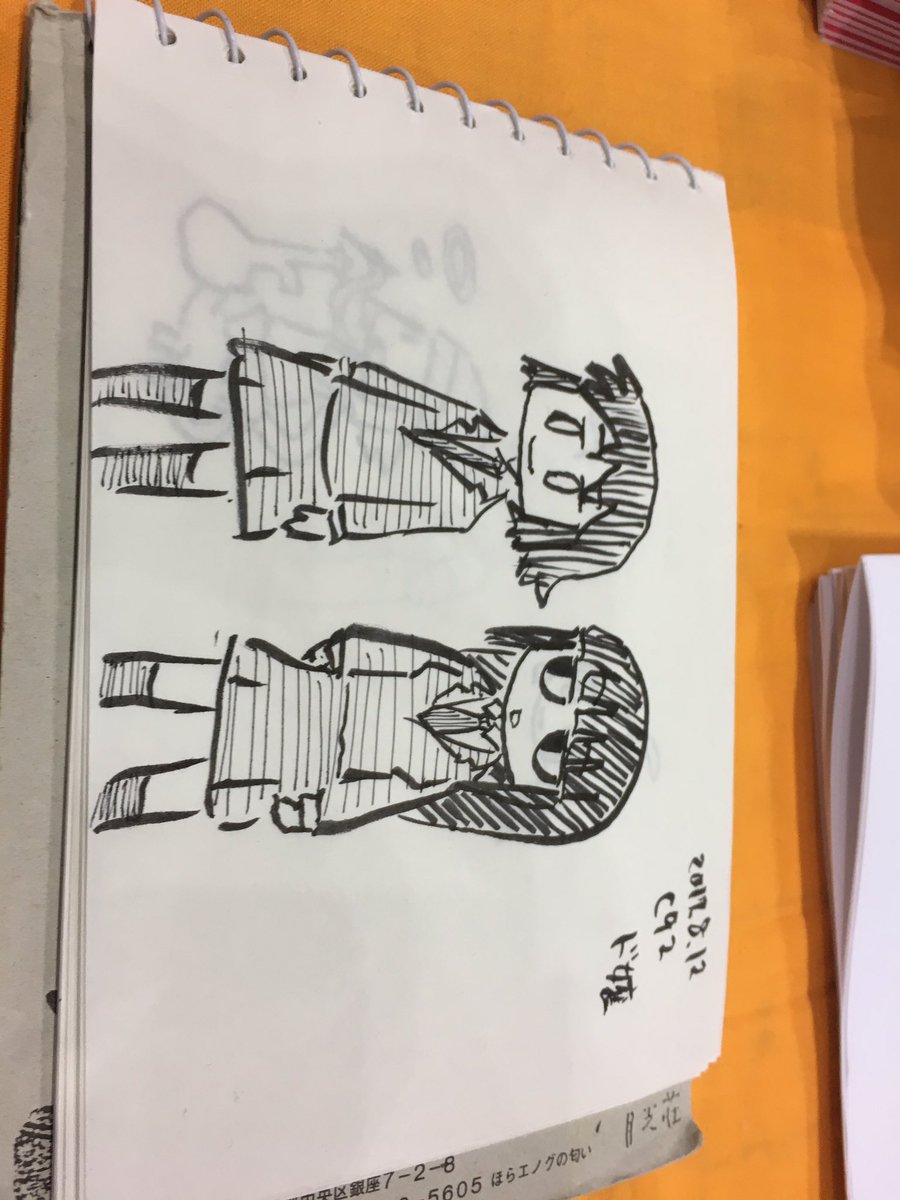 ド嬢ラクガキ ド嬢ラクガキ