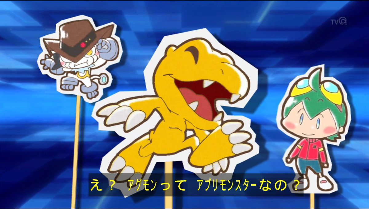 今日のアプリ格言 #アプモン #appmon 今日のアプリ格言 #アプモン #appmon