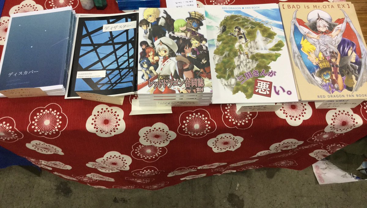 東3き52a 『銀河旋律』レッドラ・ケイオススペース、設営できてます〜 SERA WORKSさんとたまさんの既刊を委託 東3き52a 『銀河旋律』レッドラ・ケイオススペース、設営できてます〜 SERA WORKSさんとたまさんの既刊を委託