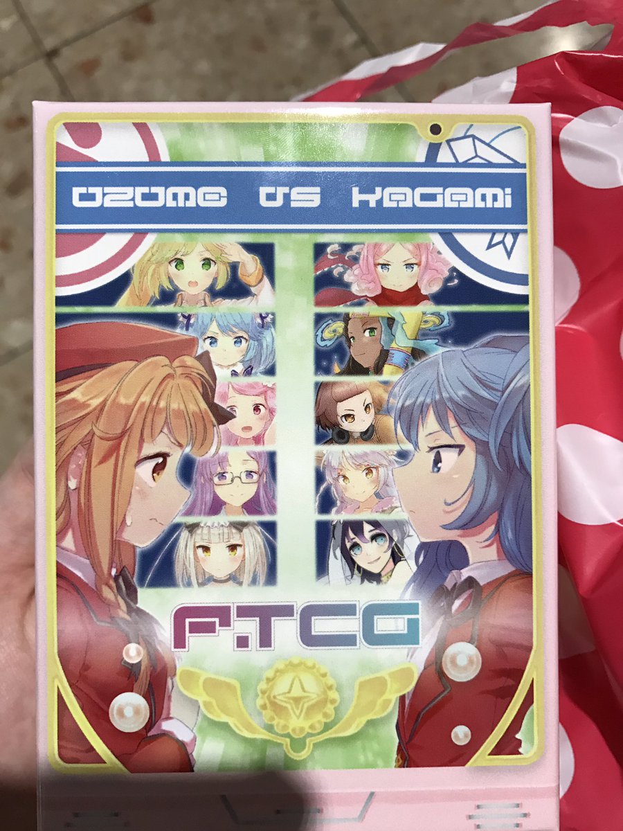 ファンタジスタドールTCG買えた#ファンタジスタドールTCG ファンタジスタドールTCG買えた#ファンタジスタドールTCG