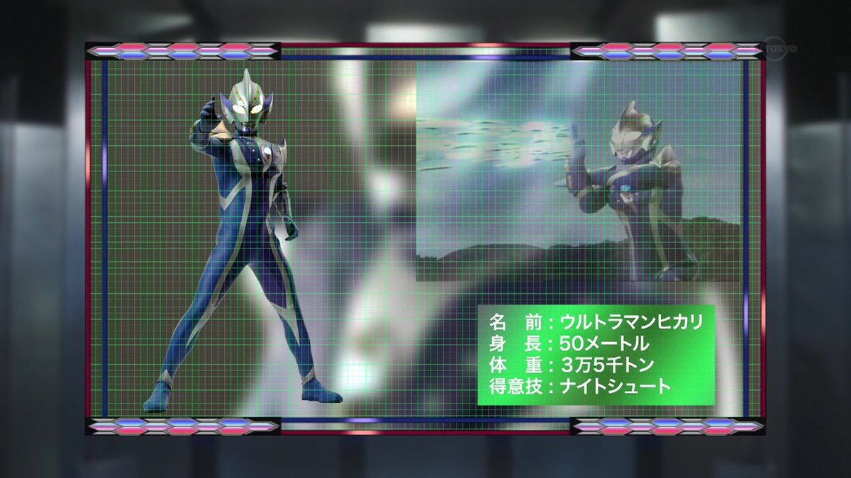 ヒカリちゃん#ウルトラマンジード#アニポケ#デジモンアドベンチャー#城下町のダンデライオン ヒカリちゃん#ウルトラマンジード#アニポケ#デジモンアドベンチャー#城下町のダンデライオン