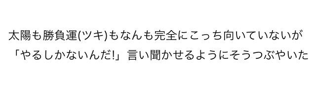 オジマン引けなかった後にカラオケで歌ったゴールデンタイムラバーの歌詞にころされる事案が発生 オジマン引けなかった後にカラオケで歌ったゴールデンタイムラバーの歌詞にころされる事案が発生