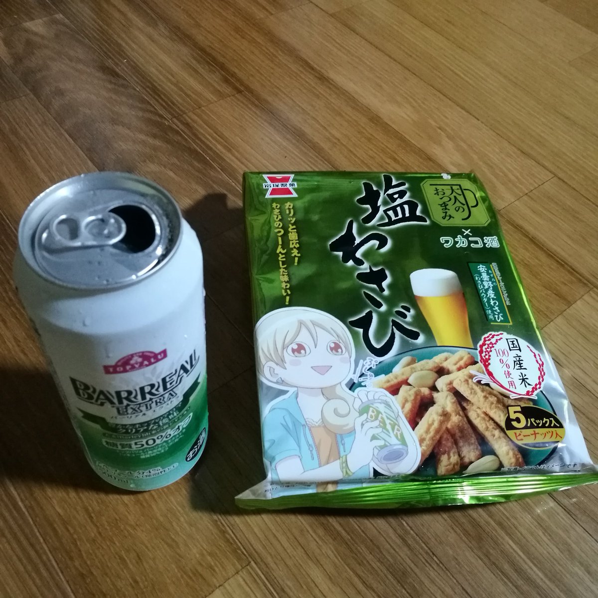 ワカコ酒、TLにも居そうなキャラである🍺 ワカコ酒、TLにも居そうなキャラである🍺