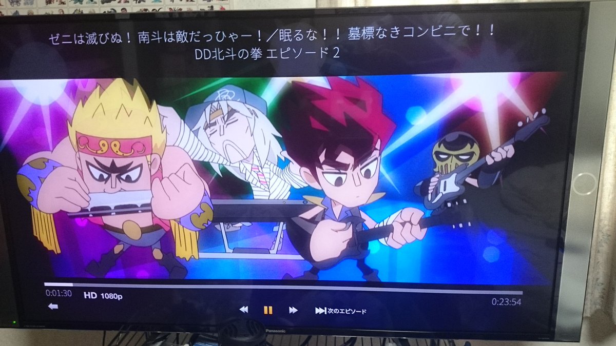 DD北斗の拳がAmazonで配信されてるので見てみたヾ(⌒(ノ'ω')ノリュウケン師匠かっこかわいいわー DD北斗の拳がAmazonで配信されてるので見てみたヾ(⌒(ノ'ω')ノリュウケン師匠かっこかわいいわー
