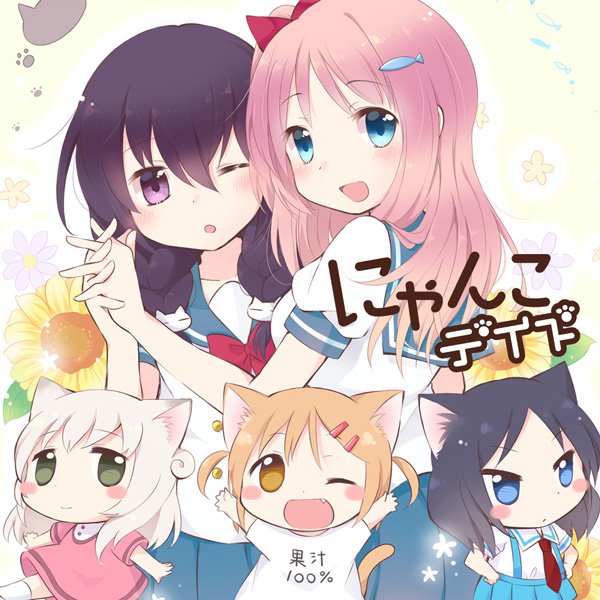 【更新情報】「コミックキューン」()にて好評連載中の、『にゃんこデイズ』の最新話を更新致しました!どうぞお楽しみください 【更新情報】「コミックキューン」()にて好評連載中の、『にゃんこデイズ』の最新話を更新致しました!どうぞお楽しみください