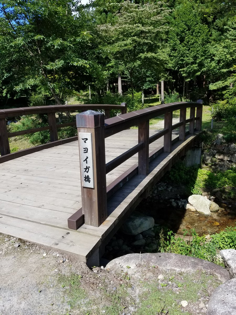 マヨイガを探して マヨイガを探して