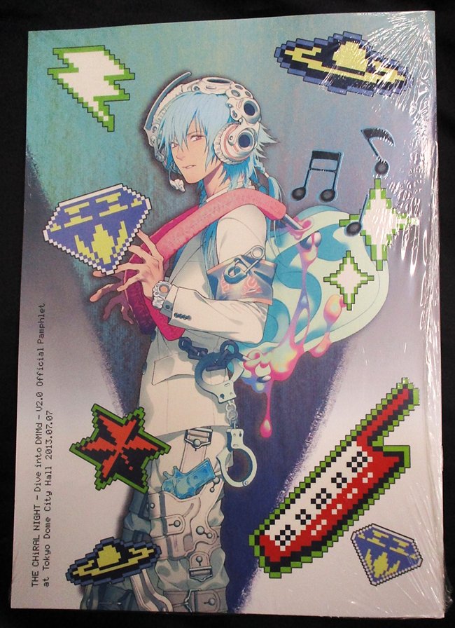 【ニトロプラスストア】お品切れておりました「THE CHiRAL NIGHT -Dive into DMMd- V1.1 【ニトロプラスストア】お品切れておりました「THE CHiRAL NIGHT -Dive into DMMd- V1.1