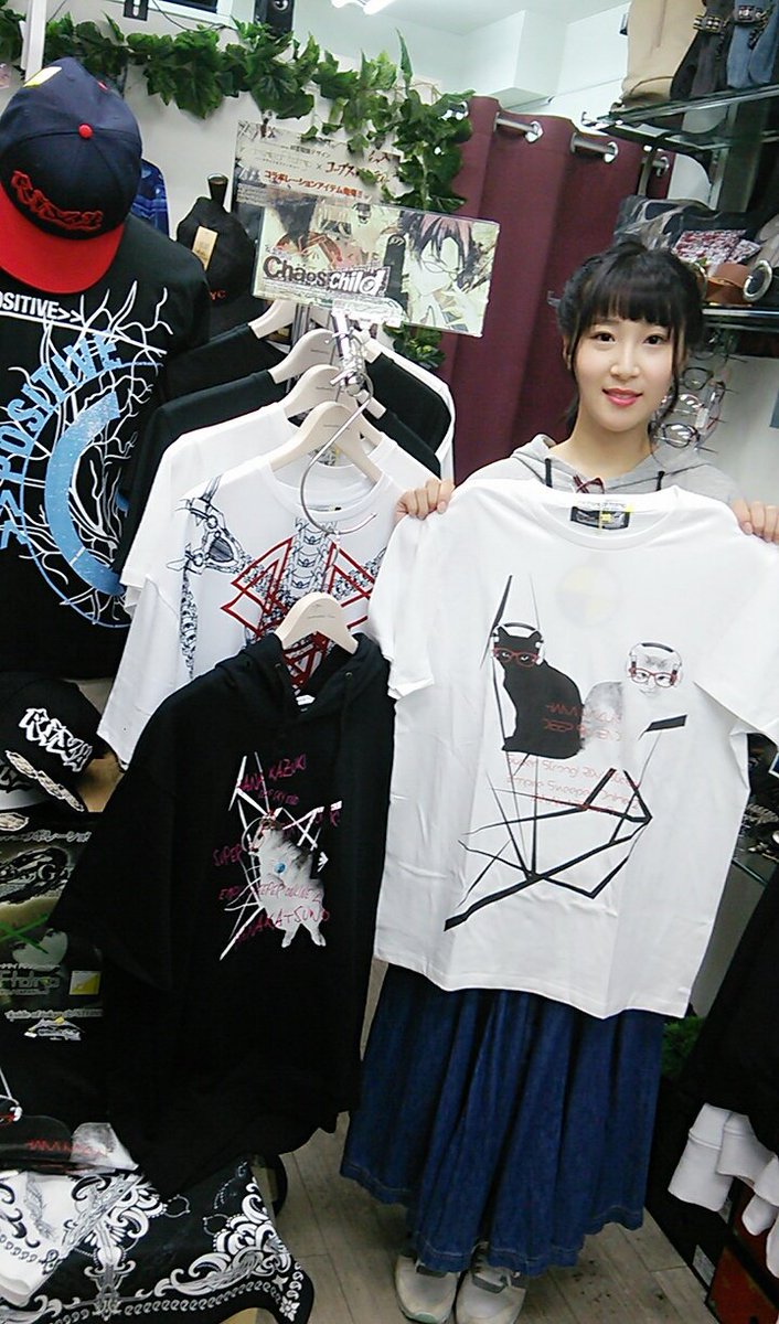 【カオスチャイルドコラボ発売記念・仲谷明香さん来店イベント】無事終了致しました!遠方からもご来店ありがとうございました! 【カオスチャイルドコラボ発売記念・仲谷明香さん来店イベント】無事終了致しました!遠方からもご来店ありがとうございました!