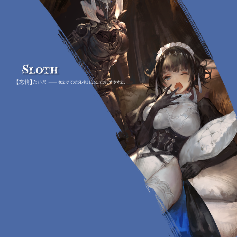 ぽんずさん()のc92七つの大罪本に1枚描かせて頂きました。よろしくお願いしますー ぽんずさん()のc92七つの大罪本に1枚描かせて頂きました。よろしくお願いしますー